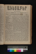 EAP1355ABLPABAVDA430430337.jpg.jpg