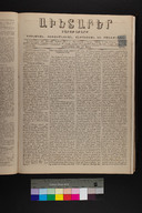 EAP1355ABLPABAVDA32A0160061.jpg.jpg