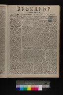 EAP1355ABLPABAVDA330120045.jpg.jpg