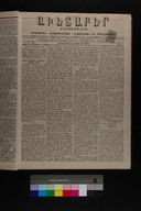 EAP1355ABLPABAVDA350030009.jpg.jpg
