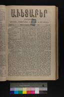 EAP1355ABLPABAVDA500180137.jpg.jpg