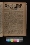 EAP1355ABLPABAVDAT390420329.jpg.jpg