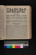 EAP1355ABLPABAVDA580270497.jpg.jpg