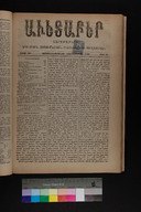EAP1355ABLPABAVDA490420329.jpg.jpg