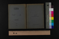 EAP1355ABLPABBOTT023B000.jpg.jpg