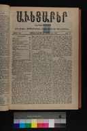 EAP1355ABLPABAVDA510190145.jpg.jpg