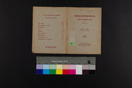 EAP1355ABLPABBARM058000.jpg.jpg