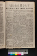 EAP1355ABLPABAVDAT1218591250039.jpg.jpg