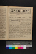 EAP1355ABLPABAVDA670040073.jpg.jpg