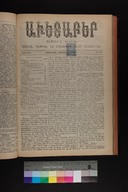 EAP1355ABLPABAVDAT410260201.jpg.jpg