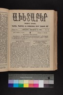 EAP1355ABLPABAVDAT490020049.jpg.jpg