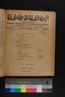EAP1355ABLPABAVDA620340000.jpg.jpg
