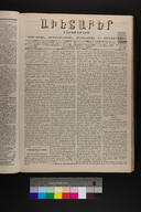 EAP1355ABLPABAVDA32A0290113.jpg.jpg