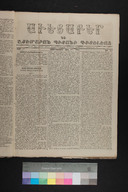 EAP1355ABLPABAVDA172070017.jpg.jpg