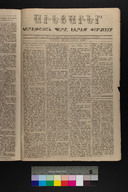 EAP1355ABLPABAVDAT110980037.jpg.jpg