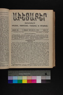 EAP1355ABLPABAVDA580230425.jpg.jpg