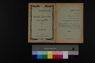 EAP1355ABLPABBOTT075000.jpg.jpg