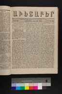 EAP1355ABLPABAVDA300300145.jpg.jpg