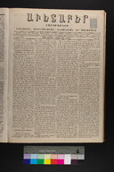 EAP1355ABLPABAVDA33&310030009.jpg.jpg