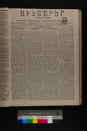 EAP1355ABLPABAVDA350190073.jpg.jpg
