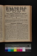 EAP1355ABLPABAVDAT500390681.jpg.jpg