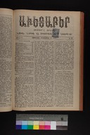 EAP1355ABLPABAVDAT410370289.jpg.jpg