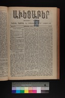 EAP1355ABLPABAVDAT410160121.jpg.jpg