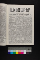 EAP1355ABLPABAVDAT320100073.jpg.jpg