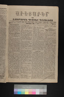 EAP1355ABLPABAVDA192350017.jpg.jpg