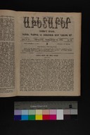 EAP1355ABLPABAVDAT460520913.jpg.jpg