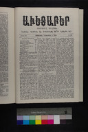 EAP1355ABLPABAVDAT320490385.jpg.jpg