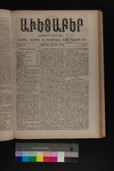 EAP1355ABLPABAVDAT310270209.jpg.jpg