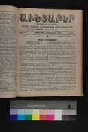 EAP1355ABLPABAVDAT510340601.jpg.jpg