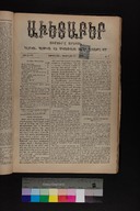EAP1355ABLPABAVDAT430070049.jpg.jpg