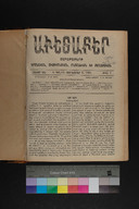 EAP1355ABLPABAVDA570010001.jpg.jpg