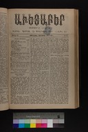 EAP1355ABLPABAVDAT400080057.jpg.jpg