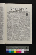 EAP1355ABLPABAVDA360140053.jpg.jpg