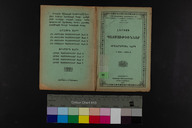 EAP1355ABLPABBARM011000.jpg.jpg