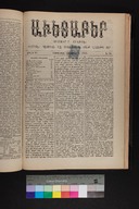 EAP1355ABLPABAVDAT380440345.jpg.jpg