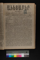 EAP1355ABLPABAVDA490070049.jpg.jpg