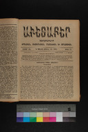 EAP1355ABLPABAVDA570160273.jpg.jpg