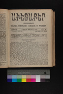 EAP1355ABLPABAVDA580260473.jpg.jpg