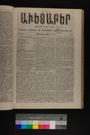 EAP1355ABLPABAVDAT300190145.jpg.jpg
