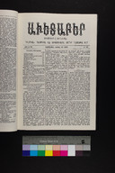 EAP1355ABLPABAVDAT320150113.jpg.jpg