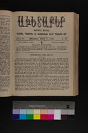 EAP1355ABLPABAVDAT460160273.jpg.jpg