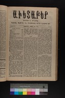 EAP1355ABLPABAVDAT450160137.jpg.jpg