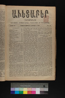 EAP1355ABLPABAVDA530230177.jpg.jpg