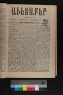 EAP1355ABLPABAVDA470090065.jpg.jpg