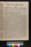 EAP1355ABLPABAVDA100550005.jpg.jpg