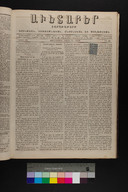 EAP1355ABLPABAVDA33&310410161.jpg.jpg